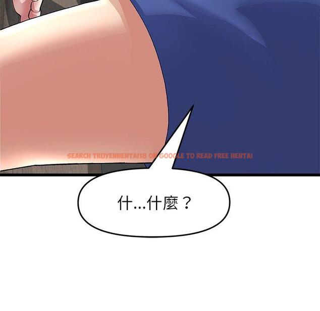 查看漫画與初戀的危險重逢/當初戀變成繼母 - 第22話 - tymanga.com中的1330801图片