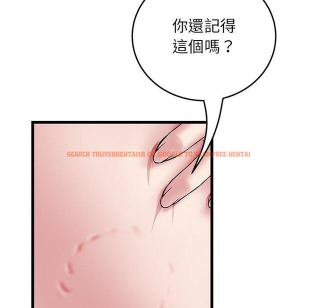 查看漫画與初戀的危險重逢/當初戀變成繼母 - 第22話 - tymanga.com中的1330803图片