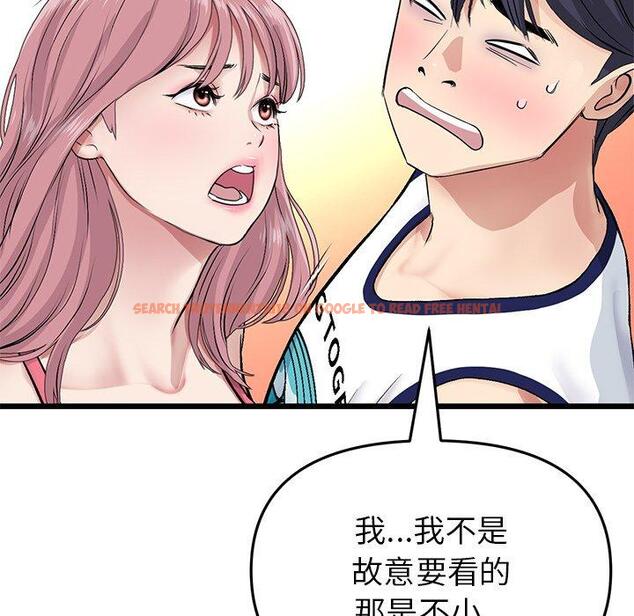 查看漫画與初戀的危險重逢/當初戀變成繼母 - 第22話 - tymanga.com中的1330809图片