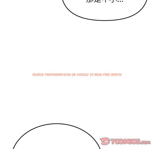 查看漫画與初戀的危險重逢/當初戀變成繼母 - 第22話 - tymanga.com中的1330810图片