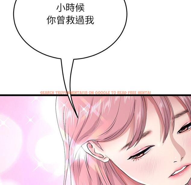 查看漫画與初戀的危險重逢/當初戀變成繼母 - 第22話 - tymanga.com中的1330811图片