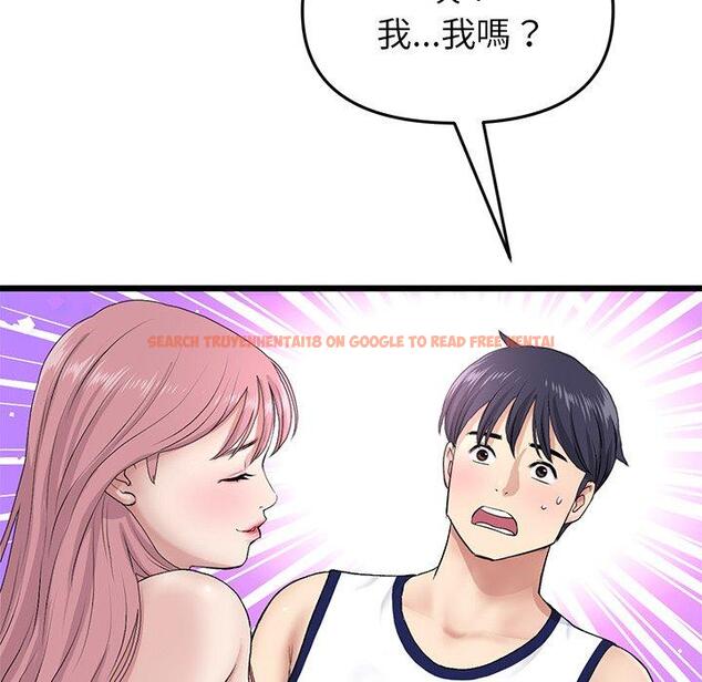 查看漫画與初戀的危險重逢/當初戀變成繼母 - 第22話 - tymanga.com中的1330815图片