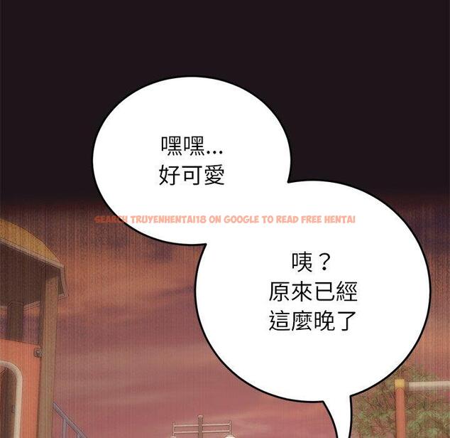 查看漫画與初戀的危險重逢/當初戀變成繼母 - 第22話 - tymanga.com中的1330818图片
