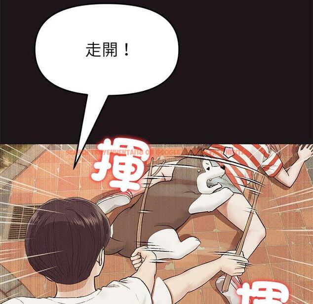 查看漫画與初戀的危險重逢/當初戀變成繼母 - 第22話 - tymanga.com中的1330832图片