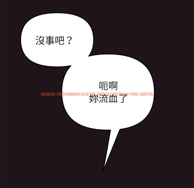 查看漫画與初戀的危險重逢/當初戀變成繼母 - 第22話 - tymanga.com中的1330835图片