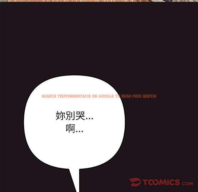 查看漫画與初戀的危險重逢/當初戀變成繼母 - 第22話 - tymanga.com中的1330840图片
