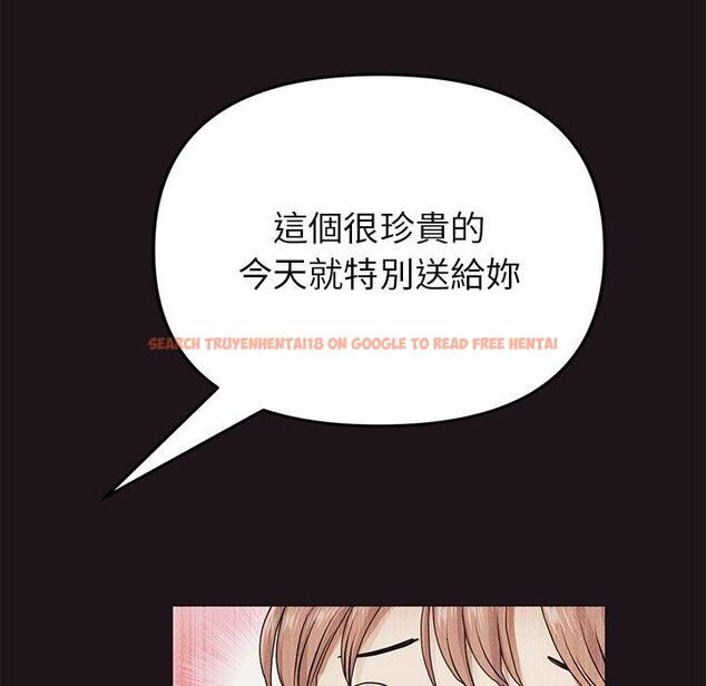 查看漫画與初戀的危險重逢/當初戀變成繼母 - 第22話 - tymanga.com中的1330842图片