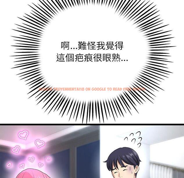 查看漫画與初戀的危險重逢/當初戀變成繼母 - 第22話 - tymanga.com中的1330853图片