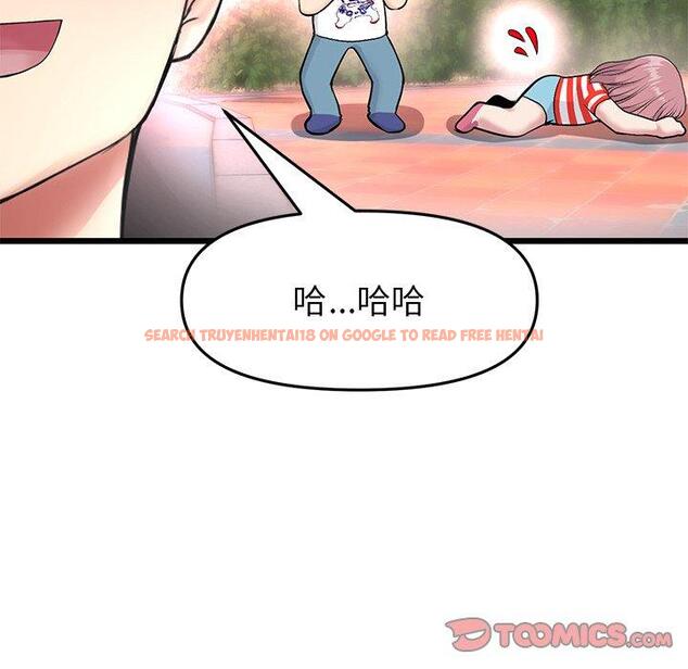 查看漫画與初戀的危險重逢/當初戀變成繼母 - 第22話 - tymanga.com中的1330858图片