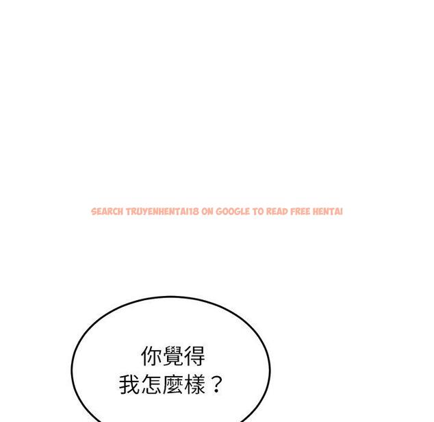 查看漫画與初戀的危險重逢/當初戀變成繼母 - 第22話 - tymanga.com中的1330859图片