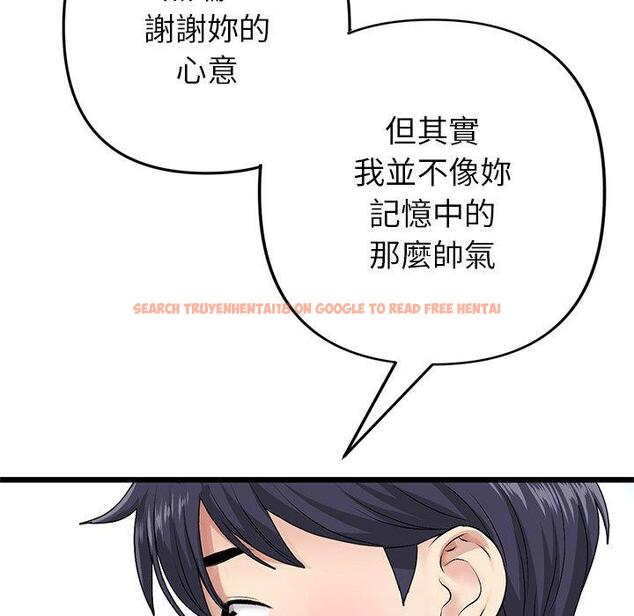 查看漫画與初戀的危險重逢/當初戀變成繼母 - 第22話 - tymanga.com中的1330862图片