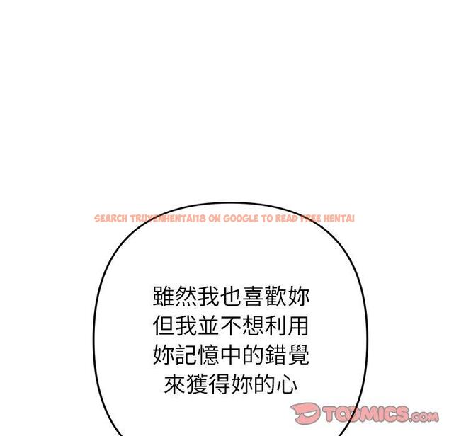 查看漫画與初戀的危險重逢/當初戀變成繼母 - 第22話 - tymanga.com中的1330864图片