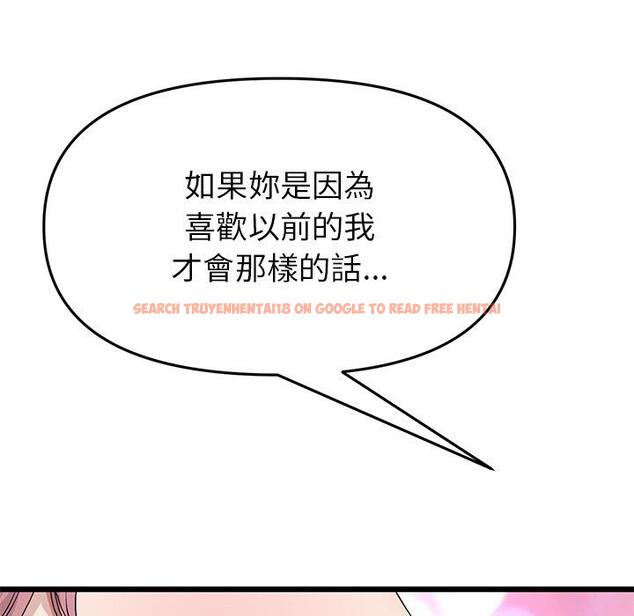 查看漫画與初戀的危險重逢/當初戀變成繼母 - 第22話 - tymanga.com中的1330867图片