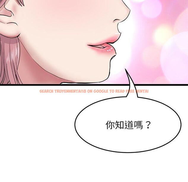 查看漫画與初戀的危險重逢/當初戀變成繼母 - 第22話 - tymanga.com中的1330868图片