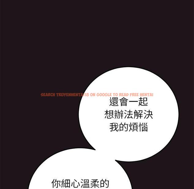 查看漫画與初戀的危險重逢/當初戀變成繼母 - 第22話 - tymanga.com中的1330875图片