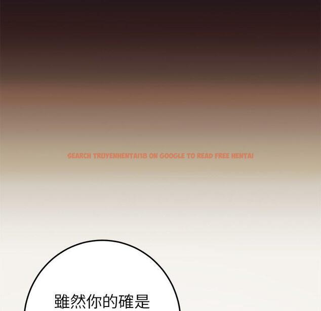 查看漫画與初戀的危險重逢/當初戀變成繼母 - 第22話 - tymanga.com中的1330878图片