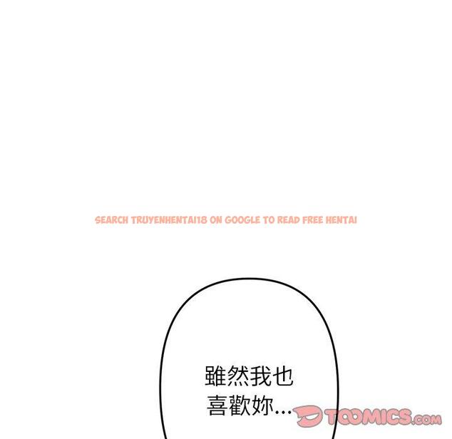 查看漫画與初戀的危險重逢/當初戀變成繼母 - 第22話 - tymanga.com中的1330882图片