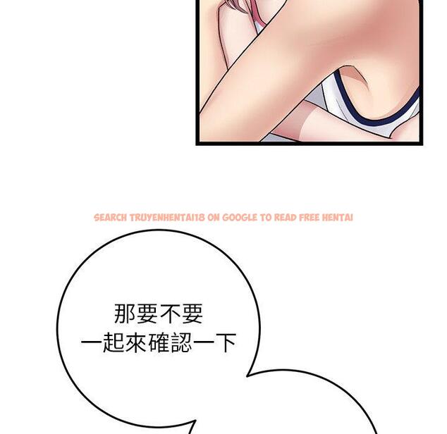 查看漫画與初戀的危險重逢/當初戀變成繼母 - 第22話 - tymanga.com中的1330884图片