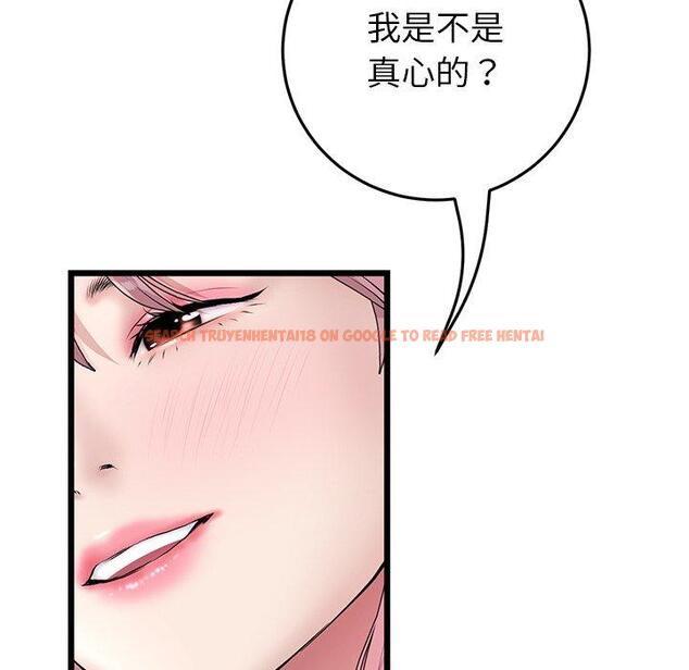 查看漫画與初戀的危險重逢/當初戀變成繼母 - 第22話 - tymanga.com中的1330885图片