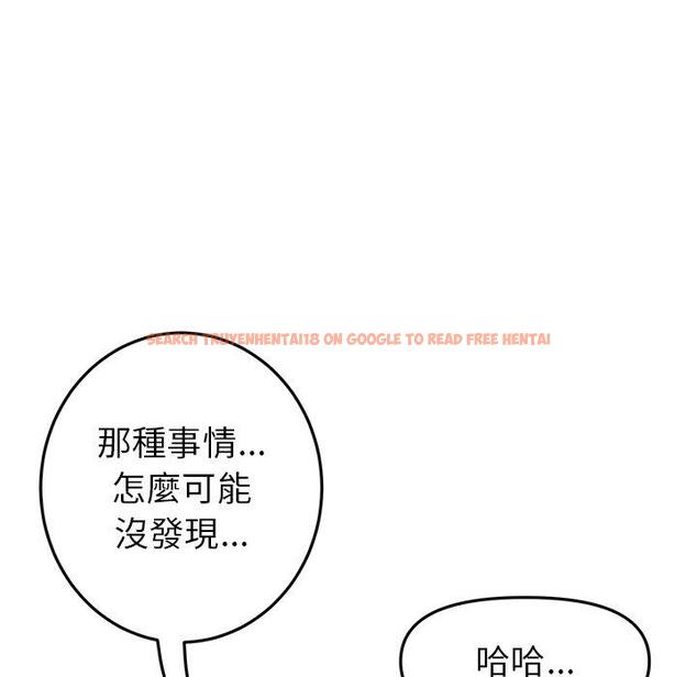 查看漫画與初戀的危險重逢/當初戀變成繼母 - 第22話 - tymanga.com中的1330891图片
