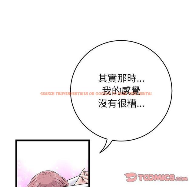 查看漫画與初戀的危險重逢/當初戀變成繼母 - 第22話 - tymanga.com中的1330894图片