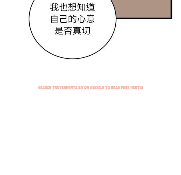查看漫画與初戀的危險重逢/當初戀變成繼母 - 第22話 - tymanga.com中的1330896图片