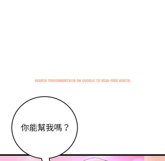查看漫画與初戀的危險重逢/當初戀變成繼母 - 第22話 - tymanga.com中的1330897图片