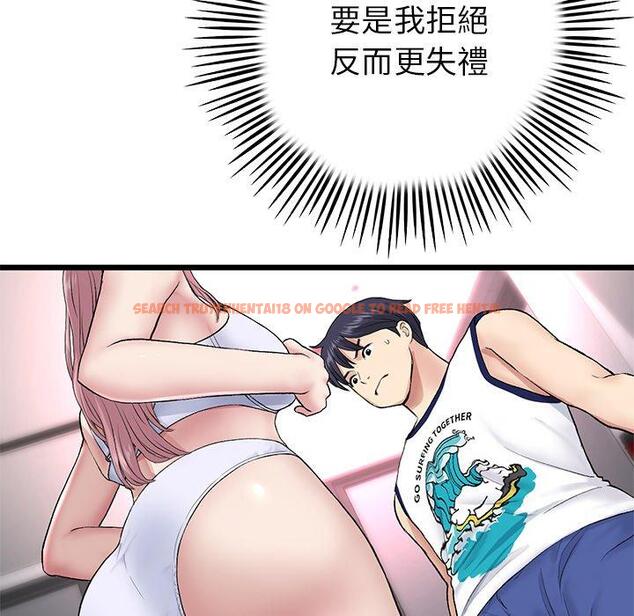 查看漫画與初戀的危險重逢/當初戀變成繼母 - 第22話 - tymanga.com中的1330901图片