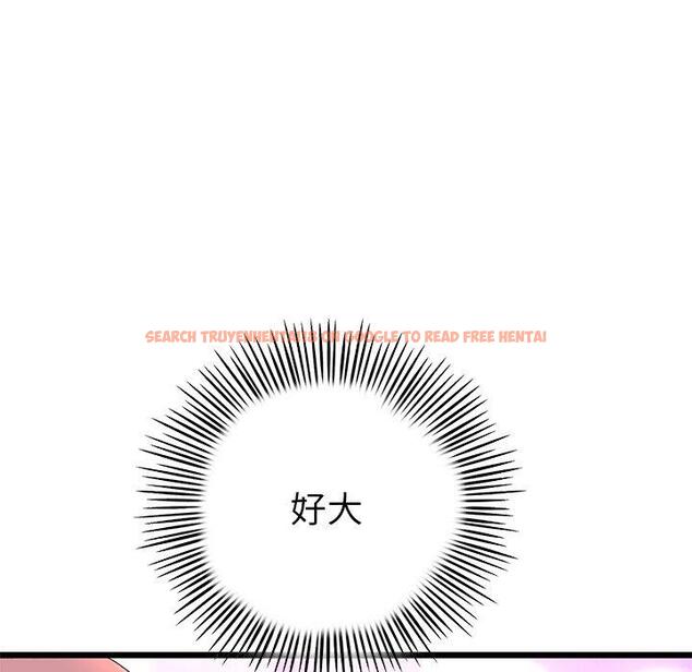 查看漫画與初戀的危險重逢/當初戀變成繼母 - 第22話 - tymanga.com中的1330928图片
