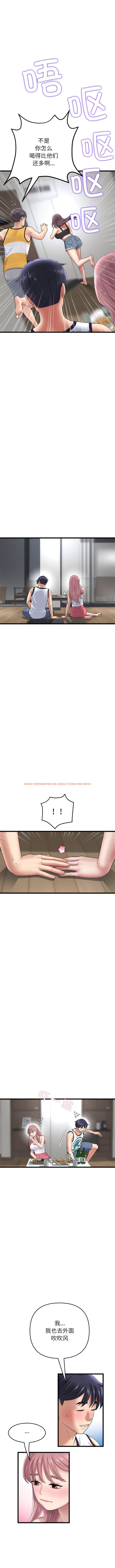 查看漫画與初戀的危險重逢/當初戀變成繼母 - 第23話 - tymanga.com中的1341998图片