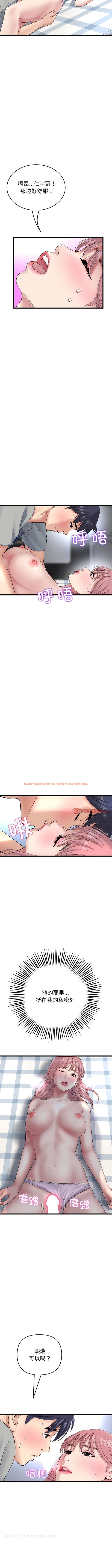 查看漫画與初戀的危險重逢/當初戀變成繼母 - 第26話 - tymanga.com中的1344790图片