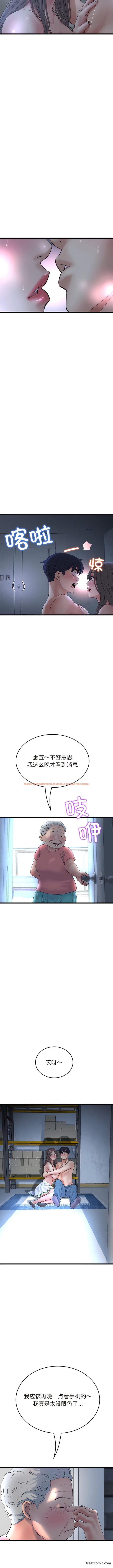 查看漫画與初戀的危險重逢/當初戀變成繼母 - 第30話 - tymanga.com中的1363159图片
