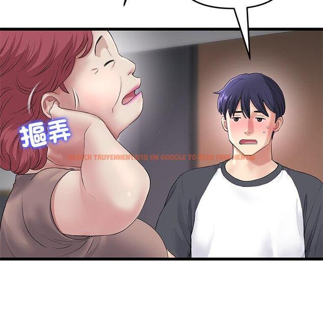 查看漫画與初戀的危險重逢/當初戀變成繼母 - 第31話 - tymanga.com中的1389744图片