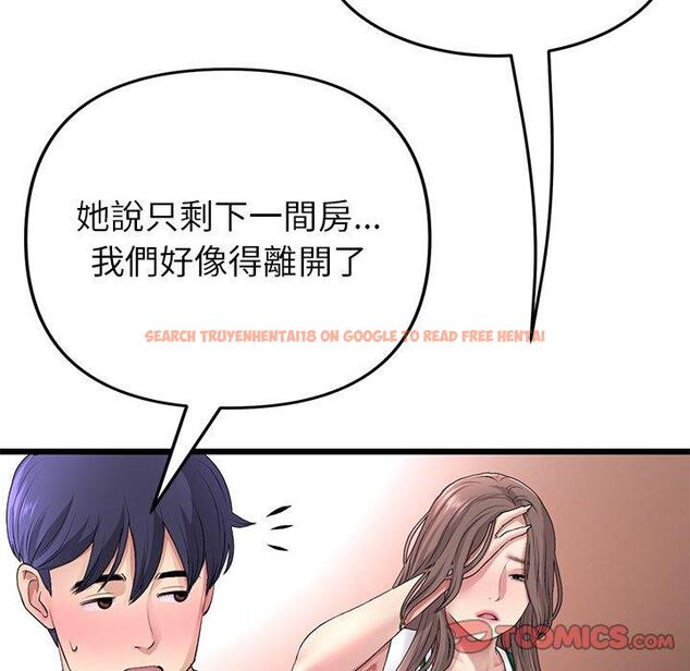 查看漫画與初戀的危險重逢/當初戀變成繼母 - 第31話 - tymanga.com中的1389746图片