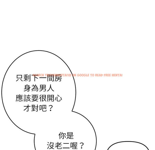 查看漫画與初戀的危險重逢/當初戀變成繼母 - 第31話 - tymanga.com中的1389748图片