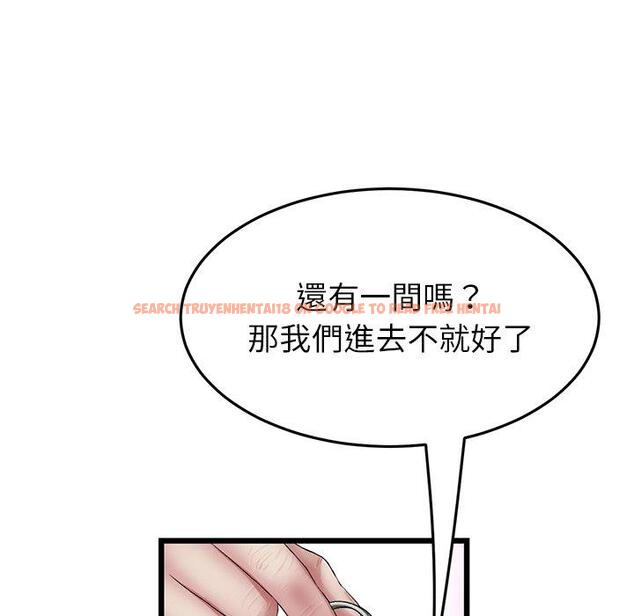 查看漫画與初戀的危險重逢/當初戀變成繼母 - 第31話 - tymanga.com中的1389751图片
