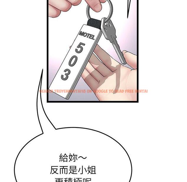 查看漫画與初戀的危險重逢/當初戀變成繼母 - 第31話 - tymanga.com中的1389752图片