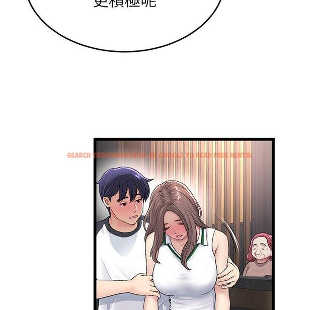 查看漫画與初戀的危險重逢/當初戀變成繼母 - 第31話 - tymanga.com中的1389753图片