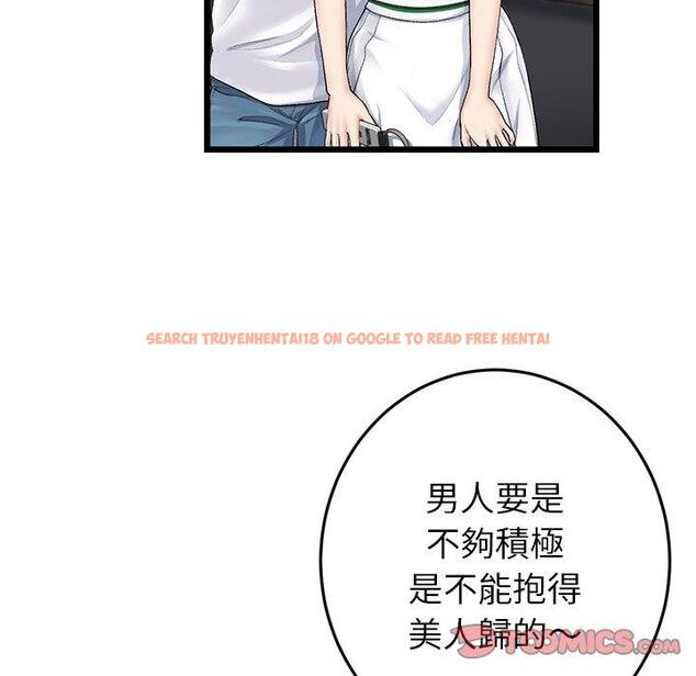 查看漫画與初戀的危險重逢/當初戀變成繼母 - 第31話 - tymanga.com中的1389754图片