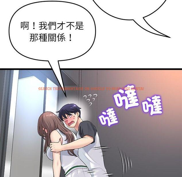 查看漫画與初戀的危險重逢/當初戀變成繼母 - 第31話 - tymanga.com中的1389755图片