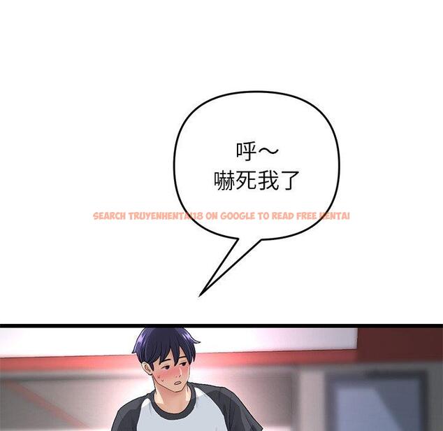 查看漫画與初戀的危險重逢/當初戀變成繼母 - 第31話 - tymanga.com中的1389773图片
