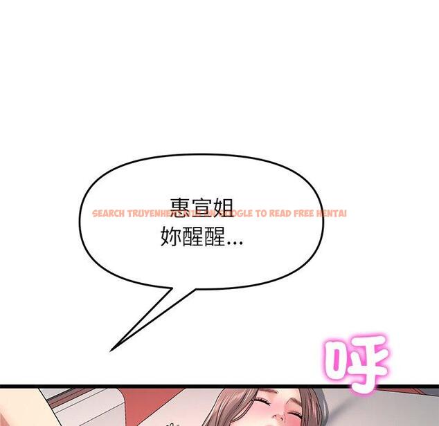 查看漫画與初戀的危險重逢/當初戀變成繼母 - 第31話 - tymanga.com中的1389781图片