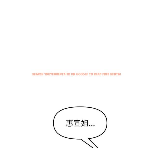 查看漫画與初戀的危險重逢/當初戀變成繼母 - 第31話 - tymanga.com中的1389811图片