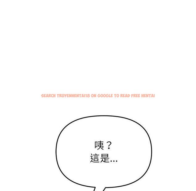 查看漫画與初戀的危險重逢/當初戀變成繼母 - 第31話 - tymanga.com中的1389815图片
