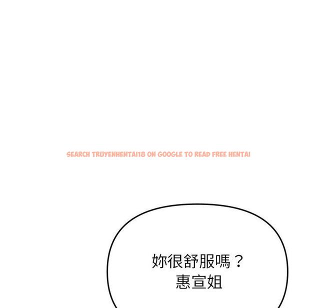 查看漫画與初戀的危險重逢/當初戀變成繼母 - 第31話 - tymanga.com中的1389819图片