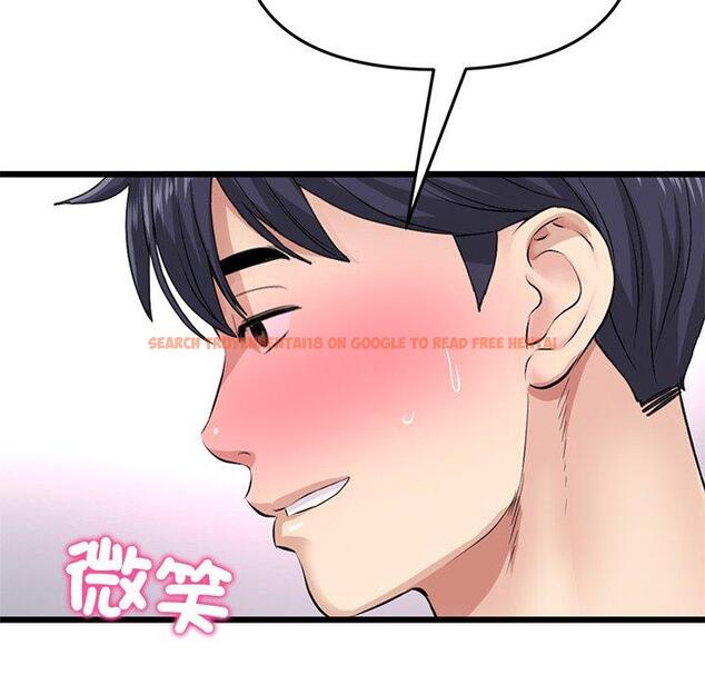 查看漫画與初戀的危險重逢/當初戀變成繼母 - 第31話 - tymanga.com中的1389820图片