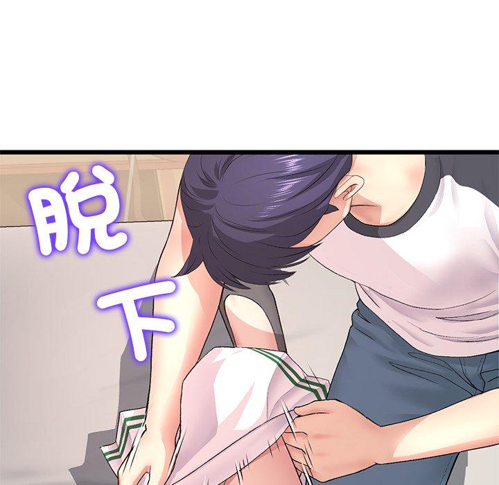 查看漫画與初戀的危險重逢/當初戀變成繼母 - 第31話 - tymanga.com中的1389822图片
