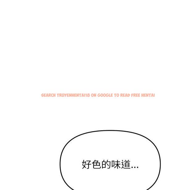 查看漫画與初戀的危險重逢/當初戀變成繼母 - 第31話 - tymanga.com中的1389824图片