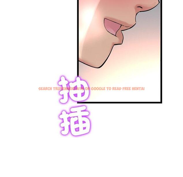 查看漫画與初戀的危險重逢/當初戀變成繼母 - 第31話 - tymanga.com中的1389838图片