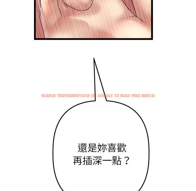 查看漫画與初戀的危險重逢/當初戀變成繼母 - 第31話 - tymanga.com中的1389840图片